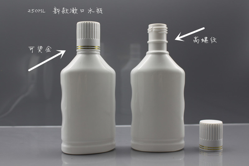 PET Solid 180ML White Plastic Bottle Mouth Wash Bottle